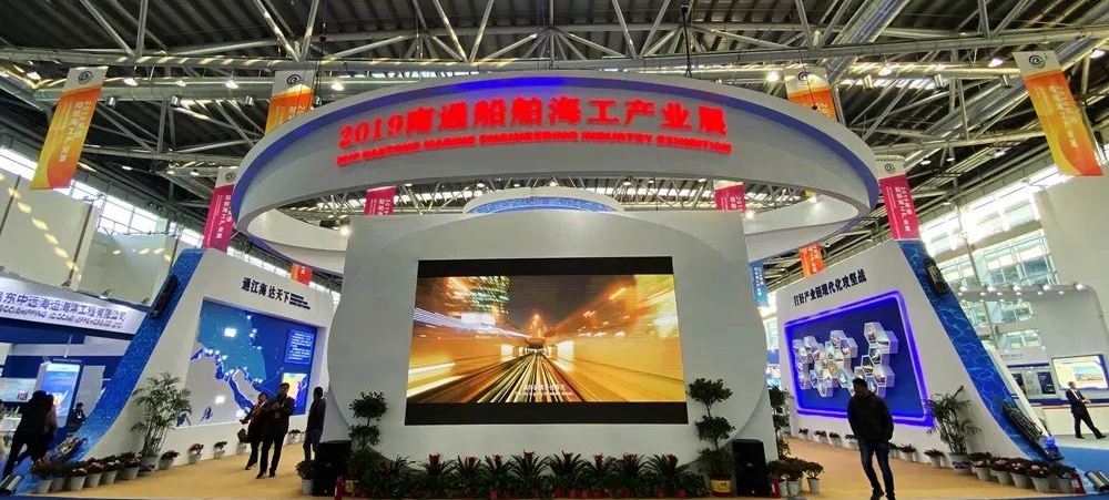 Focus on shipbuilding and marine engineering 2019 China Nantong Jianghai International Expo kicks off at Nantong International Convention and Exhibition Center